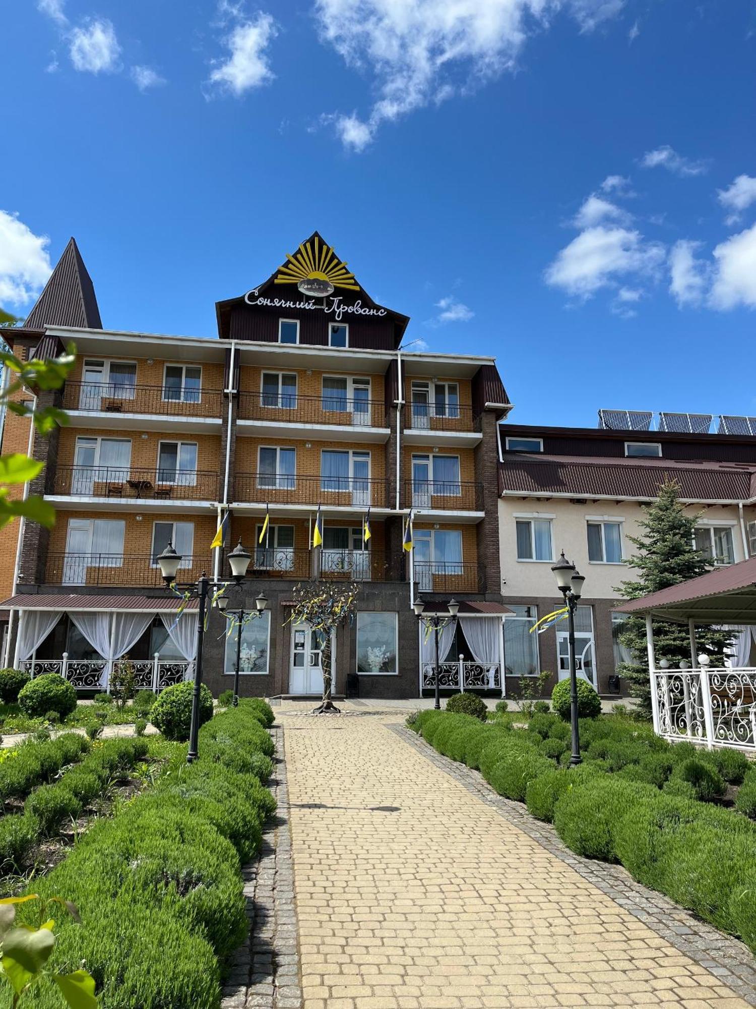 Vitapark Sonyachnyy Provans Сатанов Экстерьер фото
